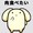 ユーザーのアイコン画像