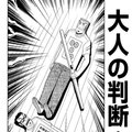 サクラローレルⅡ