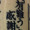 Omoti765