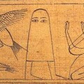 メジェド3