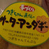 あごぴっぴ