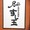 ユーザーのアイコン画像