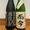 日本酒が一番！
