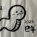 りのでひ