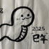 りのでひ