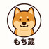 もち蔵は常に腹ペコ