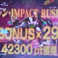 コマゴマ