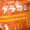 らぼ*