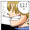 ユーザーのアイコン画像
