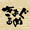 sgad