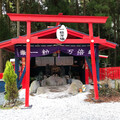 開運祈願