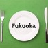 食後のFukuoka