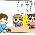 潤夏姫