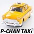 P-CHAN TAXI