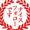 良しログ