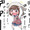 ユーザーのアイコン画像