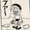 かんかん！